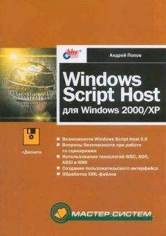 РуБоард Коллектив - Справочник по реестру Windows XP