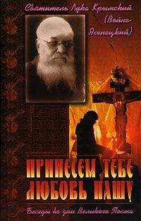 Григорий Двоеслов - Беседы на Евангелия