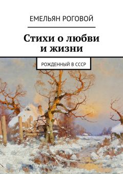Николай Заболоцкий - Стихи о любви