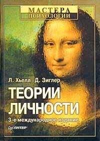 Валерий Лейбин - Словарь-справочник по психоанализу
