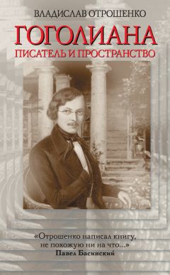 Виктор Кречетов - Цветок Тагора (сборник)