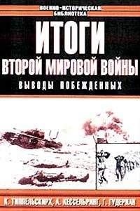 Владимир Мединский - Война. Мифы СССР. 1939–1945