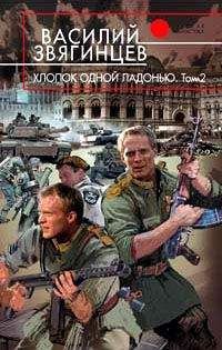 Андрей Марченко - Милитариум. Мир на грани (сборник)