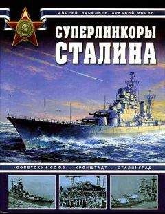 С. Титушкин - Линейные корабли типа 