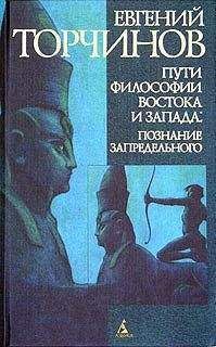 Андрей Кураев - Дары и анафемы. Что христианство принесло в мир? 5-е издание