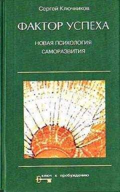 Игорь Калинаускас - Духовное сообщество