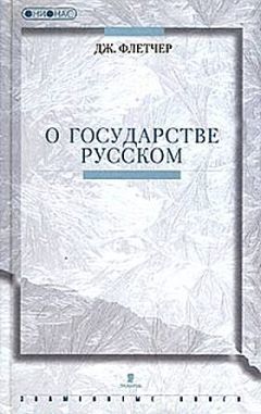 Анна Колчина - Радио Cвобода как литературный проект. Социокультурный феномен зарубежного радиовещания