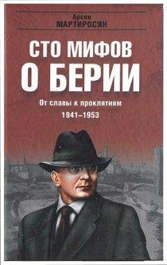 М. Мельтюхов - Бессарабский вопрос между мировыми войнами 1917— 1940