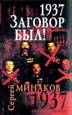 В Хаустов - Лубянка Советская элита на сталинской голгофе 1937-1938