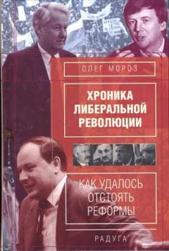 Эдуард Шарапов - Наум Эйтингон – карающий меч Сталина