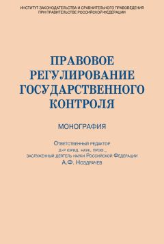  Коллектив авторов - Оценка воздействия на окружающую среду и российская общественность: 1979-2002 годы