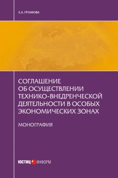 Юрий Чуньков - Экономическая теория. Часть 3. Глобализация и социализм