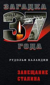 Евгений Витковский - Павел II. Книга 3. Пригоршня власти