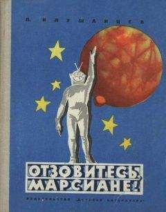 Г. Пинигин - Первый астроном Черноморского флота Карл Христофорович фон Кнорре