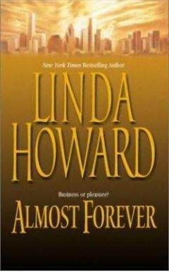 Линда Ховард - Под покровом ночи