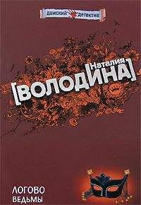 Евгения Михайлова - Разрушительная красота (сборник)