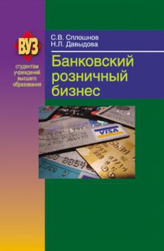 Марина Букирь - Кредитная работа в банке: методология и учет