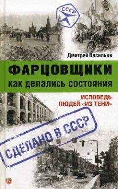 Дмитрий Панин - Солженицын и действительность