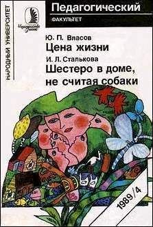 Юрий Папоров - Тропами подводными