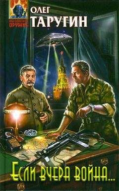 Олег Грейгъ - Призрак океана, или Адмирал Колчак на службе у Сталина