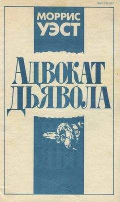 Владимир Рыбин - Сокол, № 1, 1991