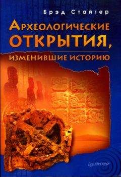 Е. Антипина - Новейшие археозоологические исследования в России: К столетию со дня рождения В.И. Цалкина