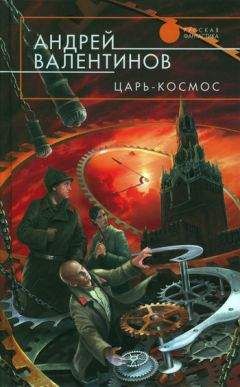 Игорь Пронин - Наполеон. Книга 1. Путь к славе
