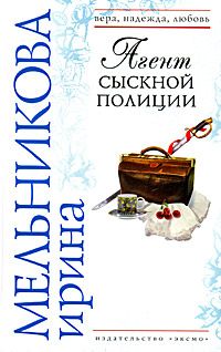 Эрнест Хорнунг - Джентльмены-мошенники (сборник)