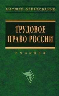 Василий Ключевский - Православие в России