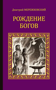 Аржан Салбашев - Египтянин