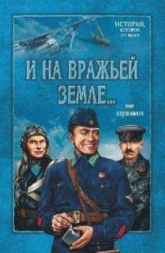 Олег Грейгъ - Призрак океана, или Адмирал Колчак на службе у Сталина