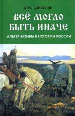 Дмитрий Олейников - История России в мелкий горошек