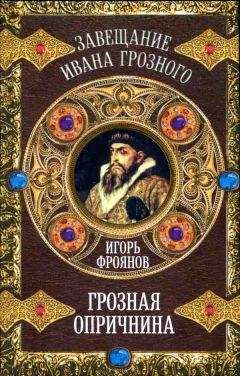 Игорь Шафаревич - 3000-летняя загадка. Тайная история еврейства