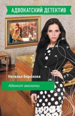 Татьяна Луганцева - Наследство