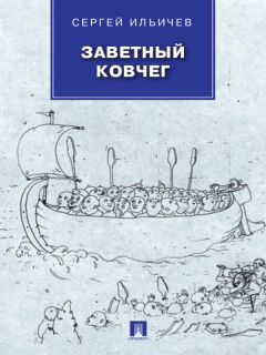 Сергей Кузнечихин - Игры на интерес (сборник)