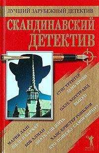 Андрей Мухлынин - Лучший фэнтезийный детектив