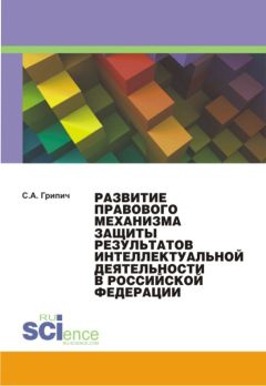 Дмитрий Осинцев - Методы административно-правового воздействия