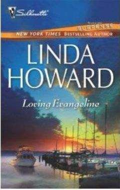 Линда Ховард - Алмазная бухта