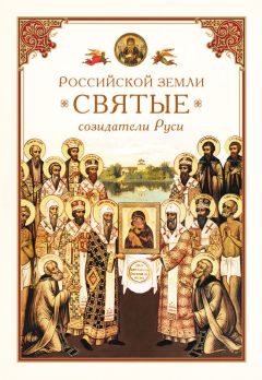 Протоиерей Владимир Чугунов - Церковь воинствующая