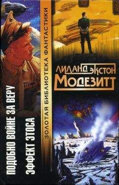 Дмитрий Казаков - Война призраков
