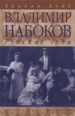 Геннадий Барабтарло - Сочинение Набокова