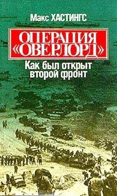 Петер Гостони - Битва за Берлин. В воспоминаниях очевидцев. 1944-1945