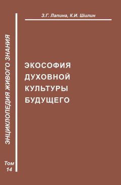 Илья Левяш - Глобальный мир и геополитика. Культурно-цивилизационное измерение. Книга 1