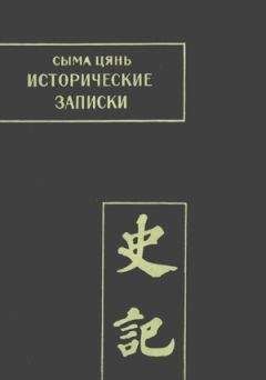 Мурасаки Сикибу - Повесть о Гэндзи. Книга 1