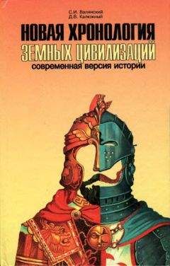 Майя Злобина - Версия Кестлера - книга и жизнь