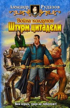 Константин Муравьёв - Игра в прятки