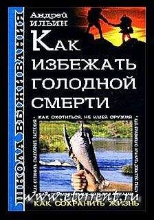 Леонид Сабанеев - Рыбы России (Том первый)