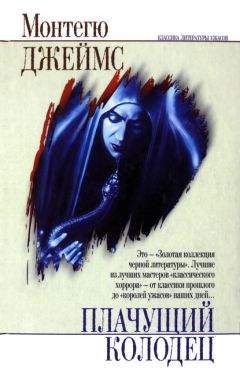 Артемий Ульянов - Останкино. Зона проклятых