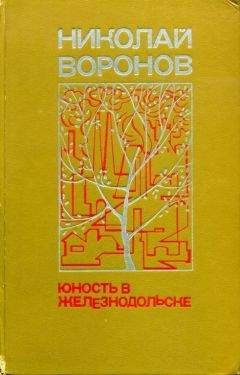 Журнал «Юность» - Журнал `Юность`, 1973-2