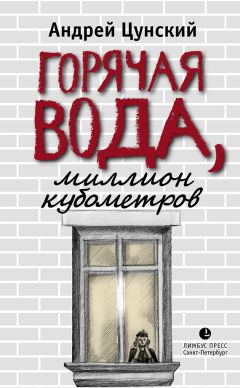 Алексей Сухих - Жизнь ни за что. Книга первая